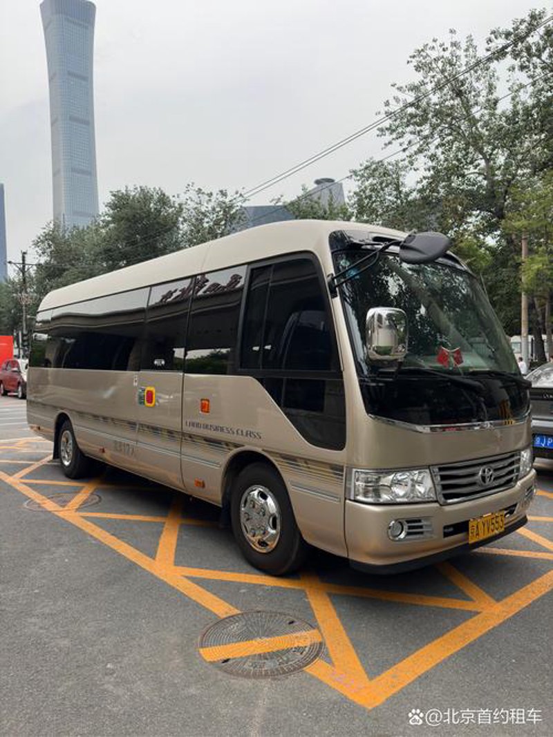 商务出行包车